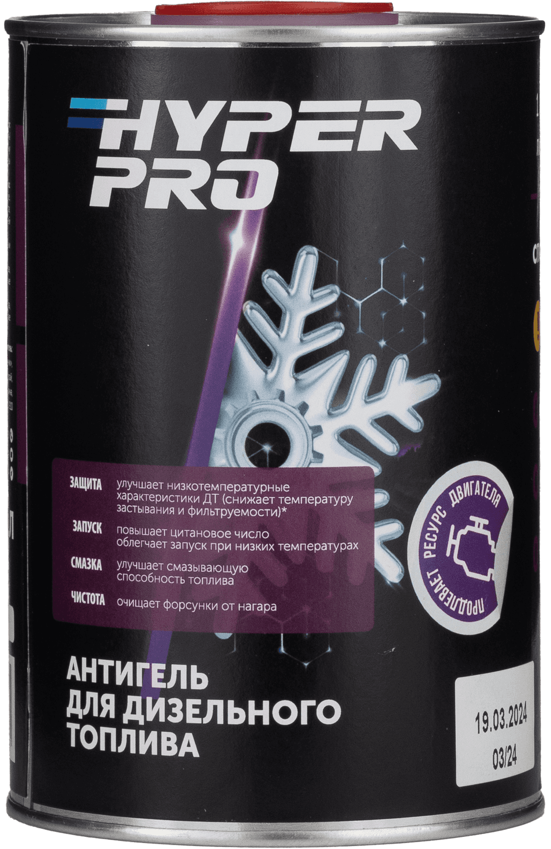 Купить Антигель для дизельного топлива