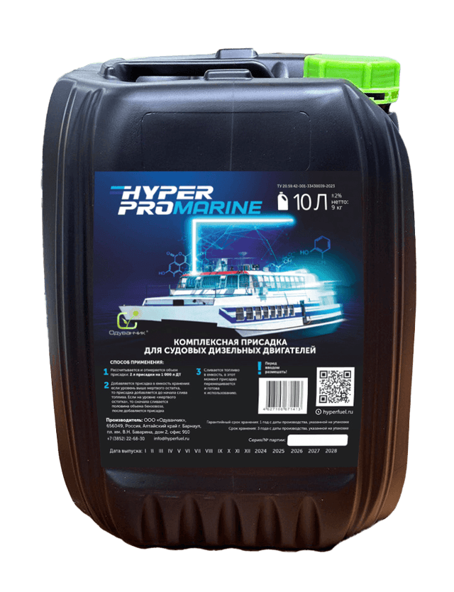 Купить Присадка для судовых дизельных двигателей Hyper Pro Marine, 10 л Бишкек
