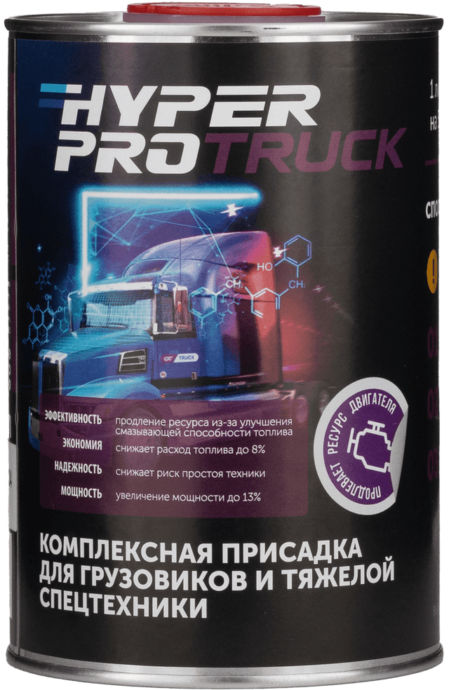 Купить Присадка для грузовиков и спецтехники Hyper Pro Truck, 1 л Бишкек