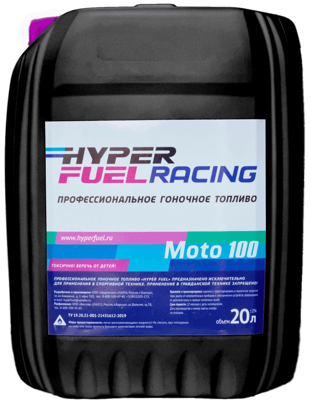 Купить Топливо для мототехники Moto 100 FIM, 20 л Бишкек
