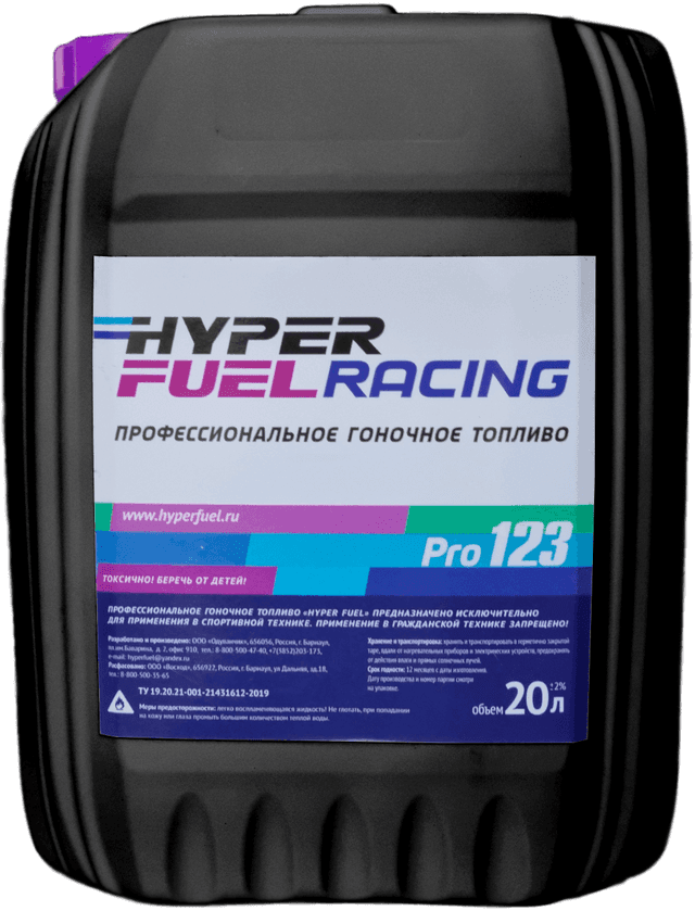 Купить Профессиональное гоночное топливо Racing Pro 123, 20 л Бишкек