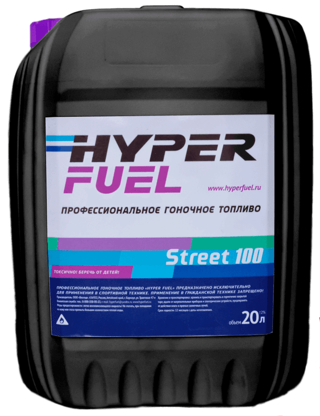 Купить Профессиональное гоночное топливо Street 100, 20 л Бишкек
