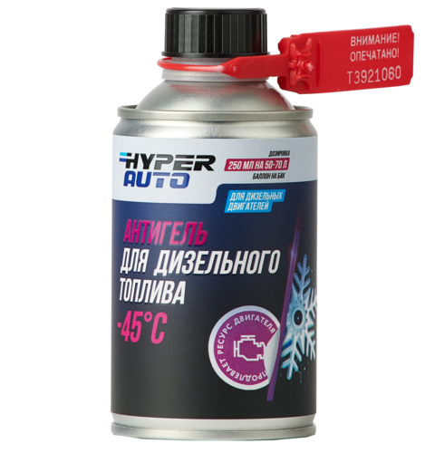 Антигель для дизельного топлива Hyper Auto