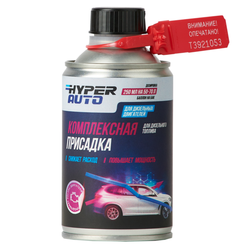комплексная присадка для дизельных двигателей hyper auto
