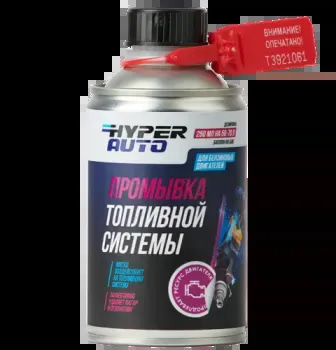 Лучшая промывка топливной системы