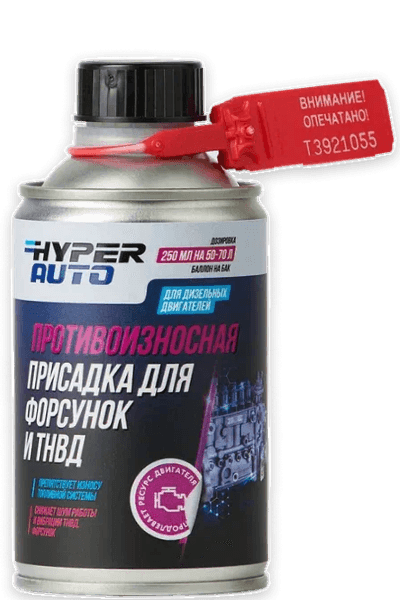 Противоизносная присадка для форсунок и ТНВД...