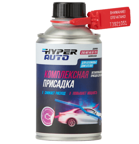 Комплексная присадка для бензина