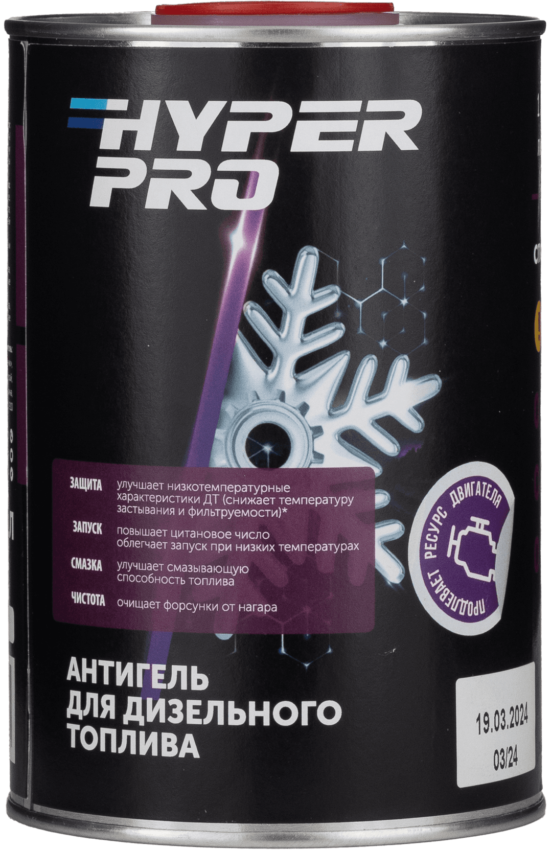 Купить Антигель для дизельного топлива