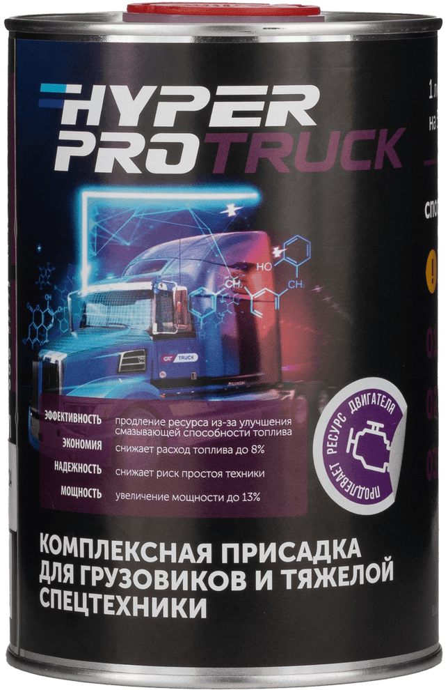 Купить Присадка для грузовиков и спецтехники Hyper Pro Truck