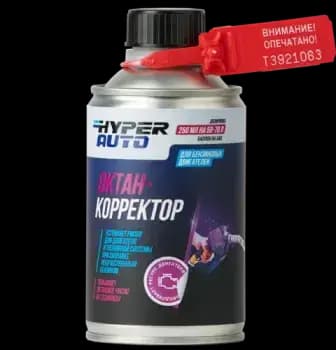 hyperfuel октан корректор лучшая присадка hyperfuel