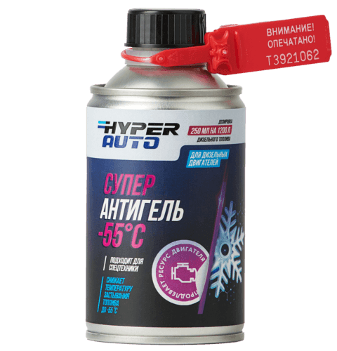 Купить Суперантигель для дизельного топлива -55°С, 250 мл Бишкек Купить Суперантигель для дизельного топлива -55°С, 250 мл Бишкек