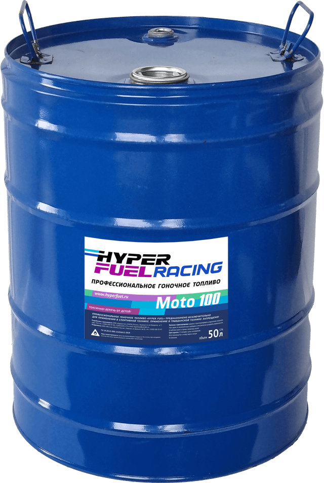 Купить Топливо для мототехники Moto 100 FIM, 50 л Бишкек Купить Топливо для мототехники Moto 100 FIM, 50 л Бишкек