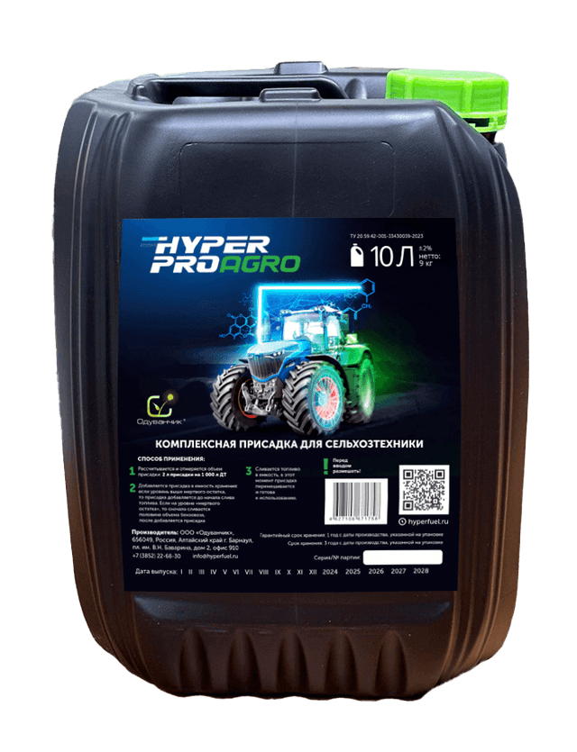 Купить Присадка для сельскохозяйственной техники Hyper Pro Agro, 10 л Бишкек Купить Присадка для сельскохозяйственной техники Hyper Pro Agro, 10 л Бишкек