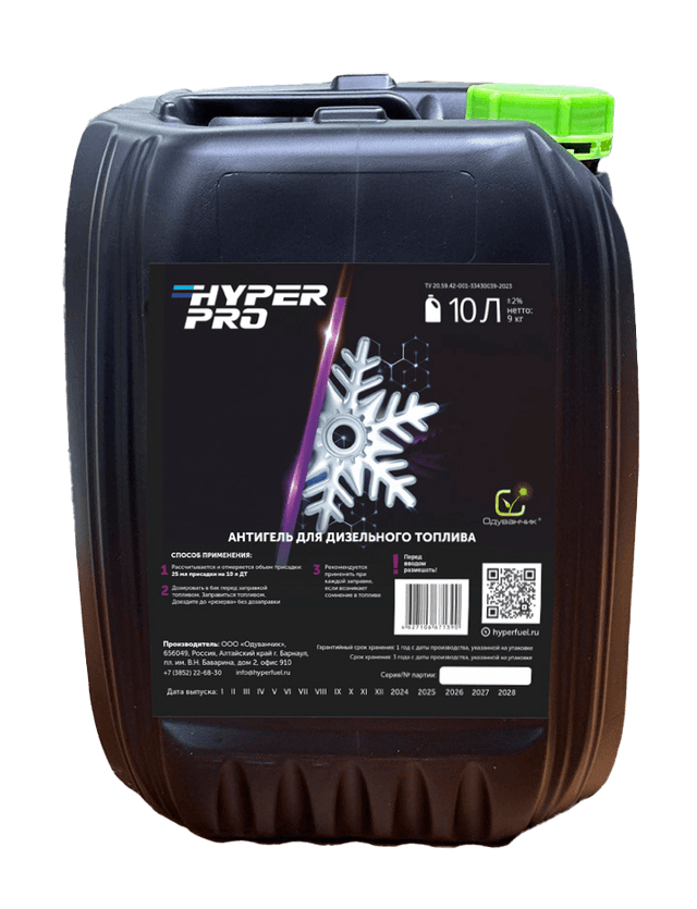 Купить Антигель для дизельного топлива, 10 л Бишкек Купить Антигель для дизельного топлива, 10 л Бишкек