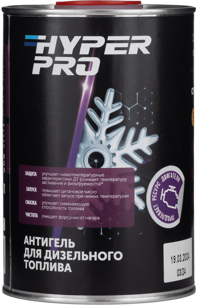 Купить Антигель для дизельного топлива, 1 л Бишкек Купить Антигель для дизельного топлива, 1 л Бишкек