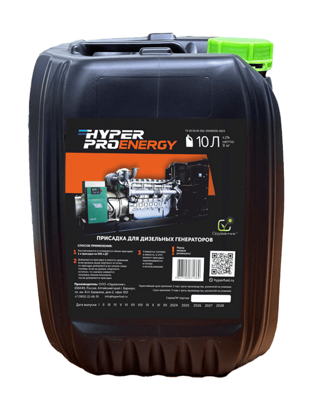 Купить Присадка для дизельных генераторов Hyper Pro Energy, 10 л Бишкек Купить Присадка для дизельных генераторов Hyper Pro Energy, 10 л Бишкек