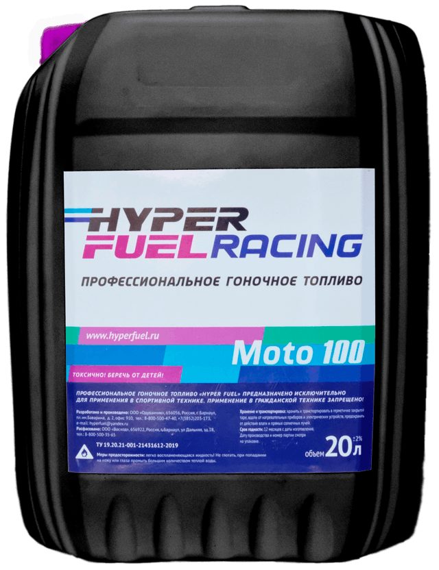 Купить Топливо для мототехники Moto 100 FIM, 20 л Бишкек Купить Топливо для мототехники Moto 100 FIM, 20 л Бишкек