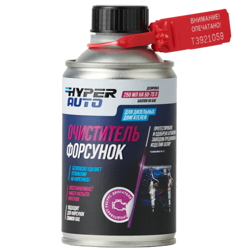 Купить Очиститель форсунок, 250 мл Бишкек Купить Очиститель форсунок, 250 мл Бишкек