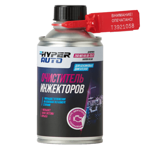 Купить Очиститель инжекторов для бензиновых двигателей, 250 мл Бишкек Купить Очиститель инжекторов для бензиновых двигателей, 250 мл Бишкек