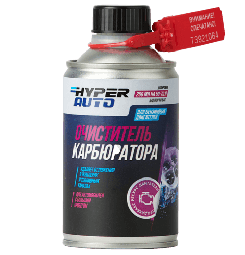 Купить Очиститель карбюратора, 250 мл Бишкек Купить Очиститель карбюратора, 250 мл Бишкек