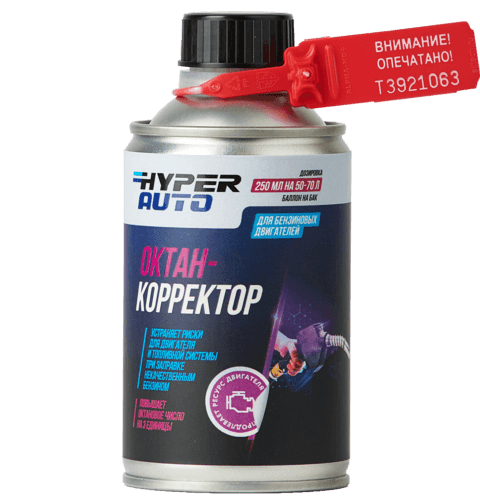 Купить Октан-корректор, 250 мл Бишкек Купить Октан-корректор, 250 мл Бишкек