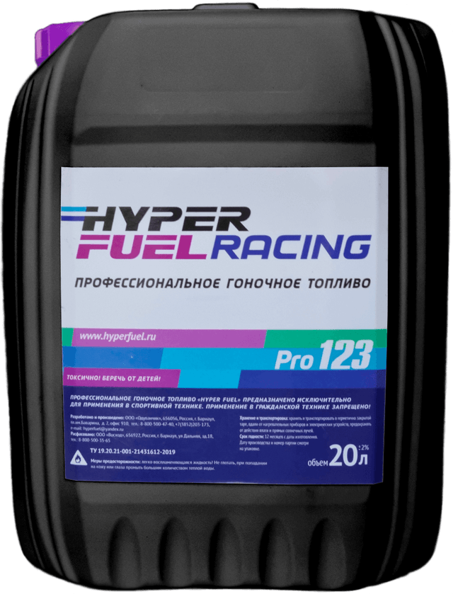 Купить Профессиональное гоночное топливо Racing Pro 123, 20 л Бишкек Купить Профессиональное гоночное топливо Racing Pro 123, 20 л Бишкек