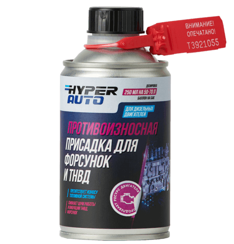 Купить Противоизносная присадка для форсунок и ТНВД, 250 мл Бишкек Купить Противоизносная присадка для форсунок и ТНВД, 250 мл Бишкек